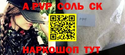 apvp Заводоуковск