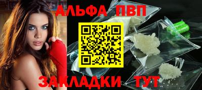 бошки Жуковский