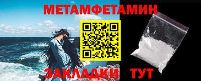 амфетамин Балашиха