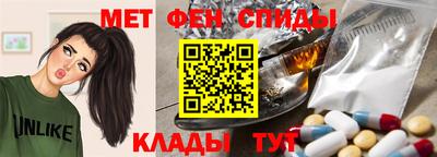 амфетамин Балашиха