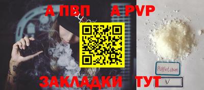 бошки Жуковский