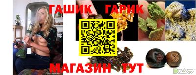 героин Заволжье