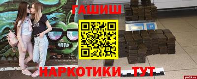 бошки Жуковский