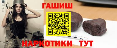 амфетамин Балашиха