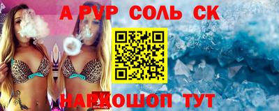 героин Заволжье