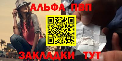apvp Заводоуковск