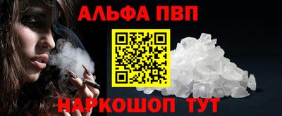 бошки Жуковский