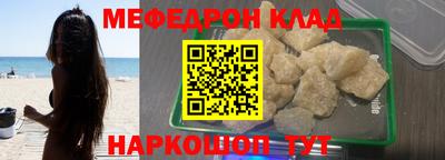 винт Балаково