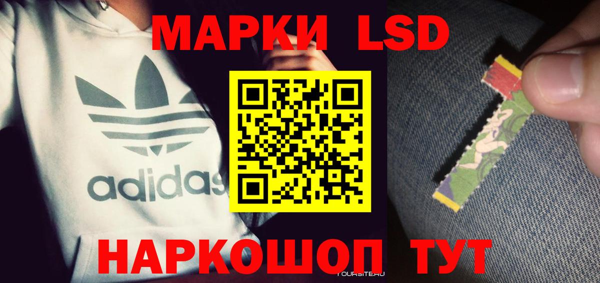 Лсд 25 экстази кислота  Красноперекопск  LSD-25 экстази кислота 