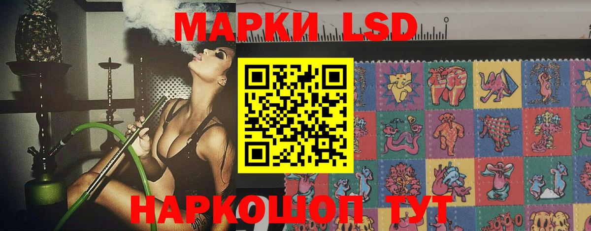 Красноперекопск  LSD-25 экстази ecstasy  Вход с VPN 