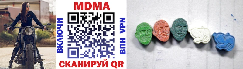 MDMA VHQ  Красноперекопск 