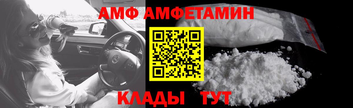 Метамфетамин кристалл  Красноперекопск  Метамфетамин кристалл 