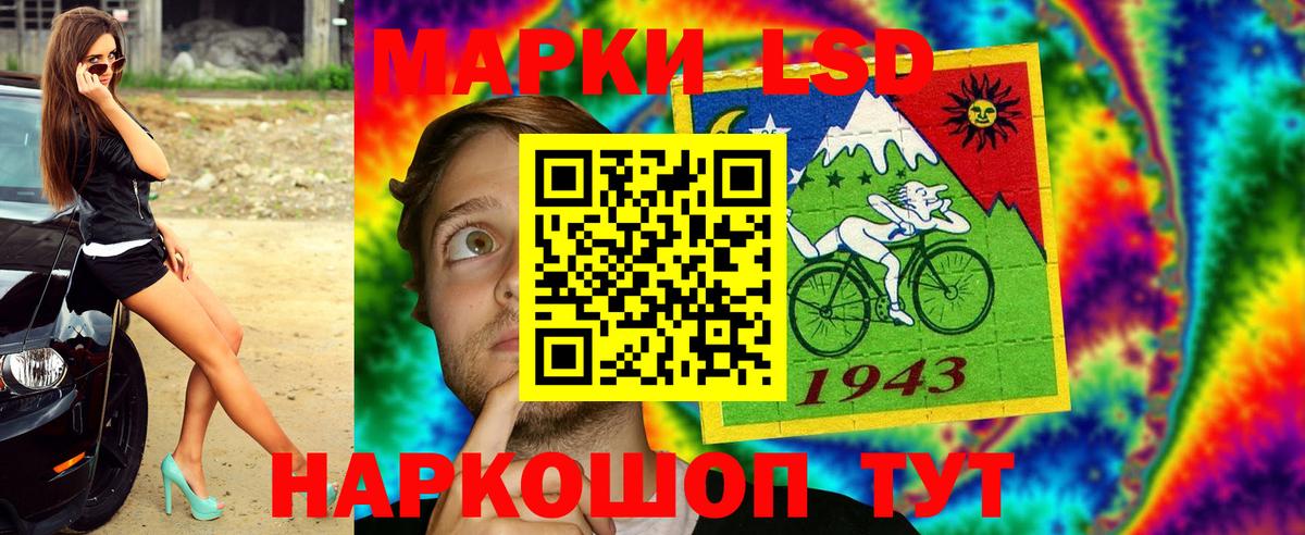 Наркотические марки 1,8мг  Вход с VPN  Марки 25I-NBOMe  Красноперекопск 