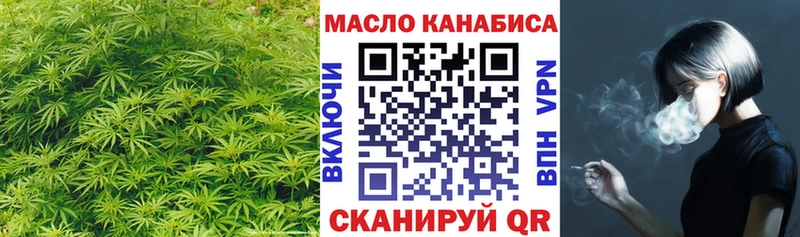 ТГК жижа  купить  цена  blacksprut сайт  Красноперекопск 