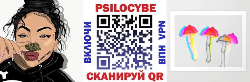 mega ссылка  Красноперекопск  Псилоцибиновые грибы мухоморы 