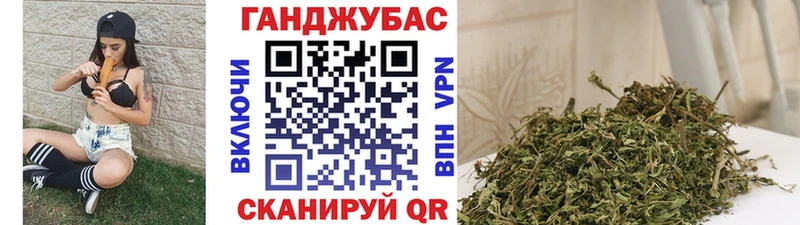 mega   Красноперекопск  Бошки Шишки конопля 