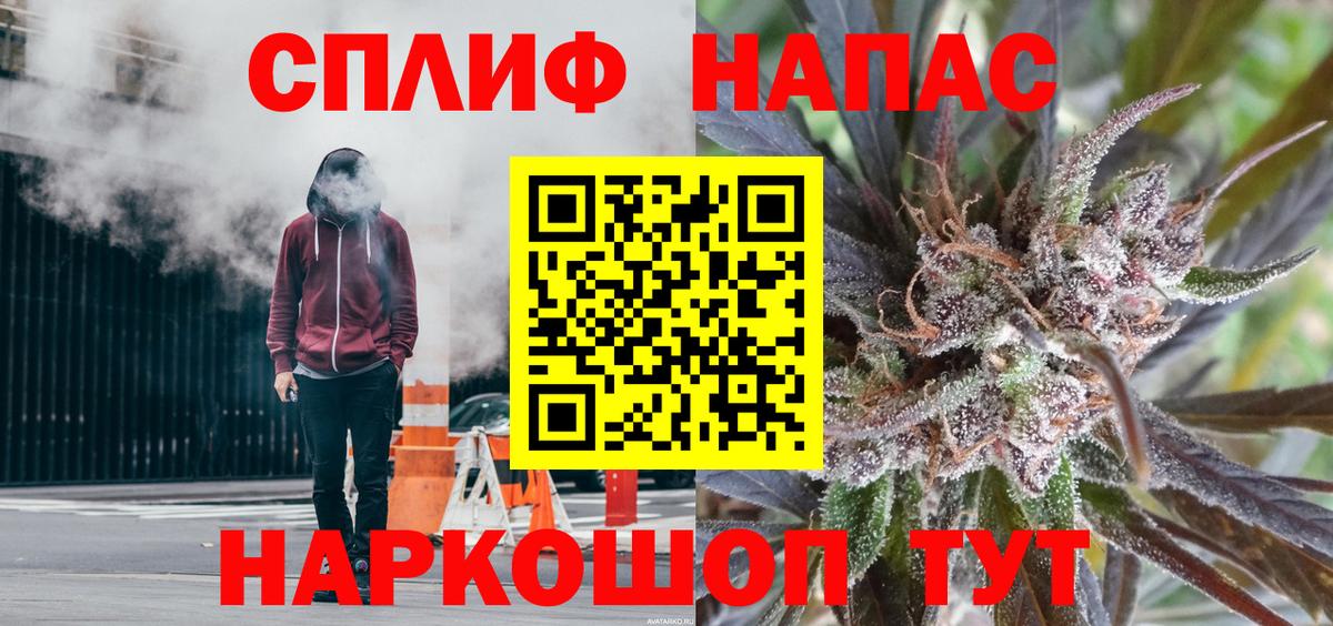 МАРИХУАНА планчик  Красноперекопск  Бошки марихуана THC 21%  Марихуана план  Канабис White Widow 