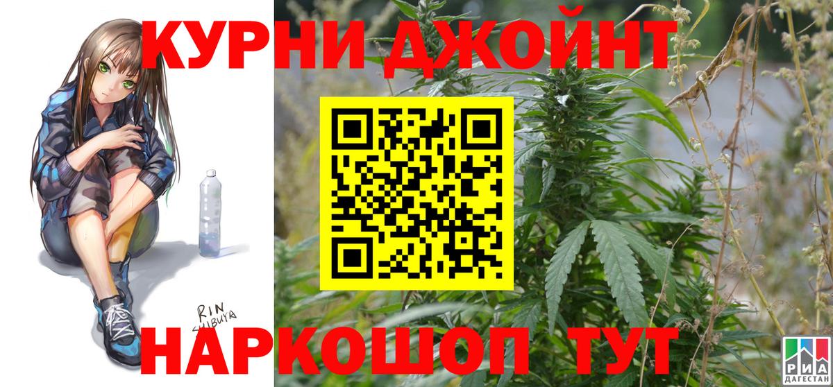 Шишки марихуана OG Kush Красноперекопск